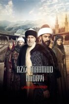 Азіз Махмуд Аль-Хюдаї: Подорож кохання онлайн безкоштовно