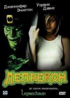Лепрекон онлайн безкоштовно