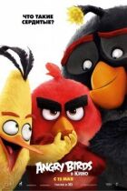 Angry Birds у кіно / Енгрі Бердз онлайн безкоштовно