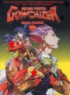 Chojin gakuen Gowcaizer онлайн безкоштовно