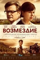 Відплата онлайн безкоштовно