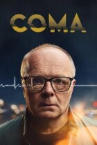 Кома онлайн безкоштовно