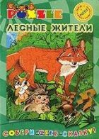 Золота липа онлайн безкоштовно