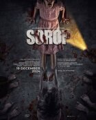 Сороп онлайн безкоштовно