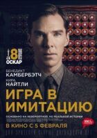 Імітаційна гра онлайн безкоштовно