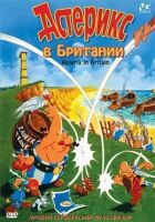 Астерікс у Британії онлайн безкоштовно