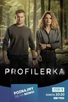 Профайлер онлайн безкоштовно