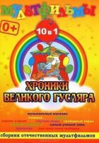 Музичний магазин онлайн безкоштовно