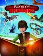 Книга драконів онлайн безкоштовно