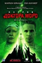 Острів доктора Моро онлайн безкоштовно