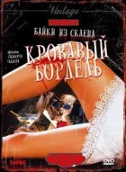 Байки зі склепу: Кривавий бордель онлайн безкоштовно