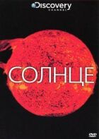 Discovery: Сонце онлайн безкоштовно