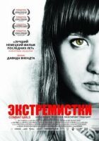 Екстремістки. Combat Girls онлайн безкоштовно