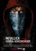 Metallica: Крізь неможливе онлайн безкоштовно
