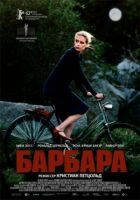 Барбара. онлайн безкоштовно