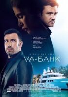 Va-банк онлайн безкоштовно
