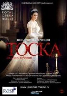 Печаль онлайн безкоштовно