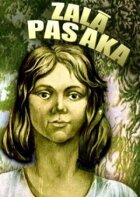 Зелена казка онлайн безкоштовно
