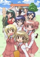 Ескізи Hidamari 2 онлайн безкоштовно