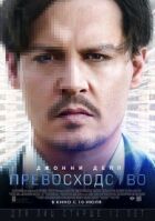 Перевага онлайн безкоштовно