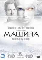 Машина онлайн безкоштовно