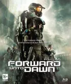 Halo 4: Той, хто йде до світанку онлайн безкоштовно