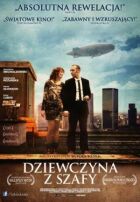 Дівчина з шафи онлайн безкоштовно
