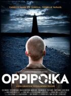 Учень онлайн безкоштовно