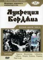 Лукреція Борджіа онлайн безкоштовно