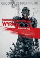 Лісовий змій онлайн безкоштовно