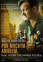 Пісні питущих онлайн безкоштовно