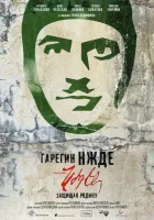 Гарегін Нжде онлайн безкоштовно