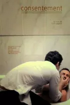 Згода онлайн безкоштовно