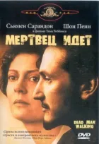 Мрець іде онлайн безкоштовно