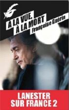 Ланестер онлайн безкоштовно