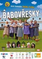Бабайожки онлайн безкоштовно