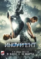 Дивергент, глава 2: Інсургент онлайн безкоштовно