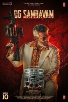 Хороший, поганий, злий онлайн безкоштовно
