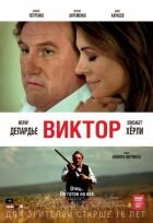 Віктор онлайн безкоштовно