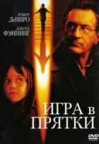 Хованки онлайн безкоштовно