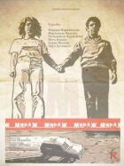 Міраж онлайн безкоштовно