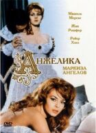 Анжеліка, маркіза ангелів онлайн безкоштовно