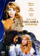 Анжеліка і король онлайн безкоштовно