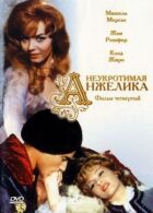 Неприборкана Анжеліка онлайн безкоштовно