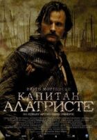 Капітан Алатрісте онлайн безкоштовно