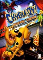 Скуби-Ду! Боязнь сцены онлайн безкоштовно