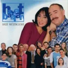 Сімейні узи онлайн безкоштовно