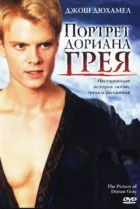 Портрет Доріана Грея онлайн безкоштовно