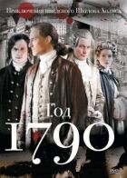1790 рік онлайн безкоштовно