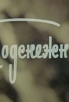 Проліски онлайн безкоштовно